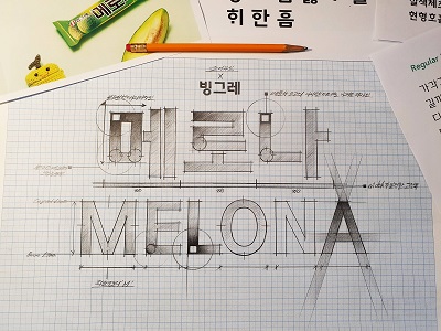  10월 9일 한글날, 세종 대왕의 발자취를 알아 볼까요?