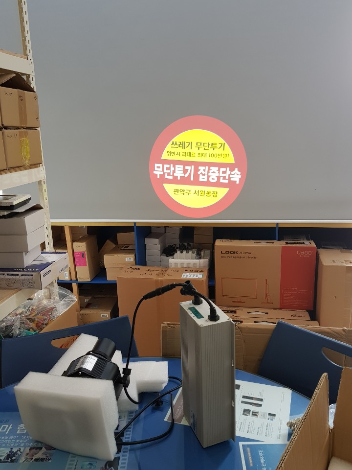  [고보라이트]를 이용하여 바닥광고를 하고 싶은데 전기연결이 어렵다면 태양광을 이용한 바닥광고를 추천합니다.