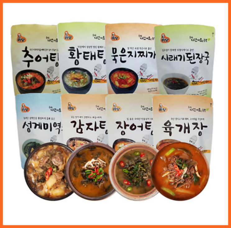  자취생 반찬 갈비탕 추어탕 황태탕 즉석찌개 20종