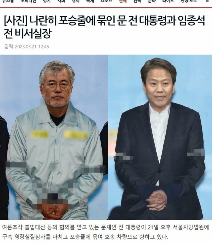  文대통령 지지율 32.4%···마지노선 붕괴 ft ㅋㅋㅋㅋㅋ
