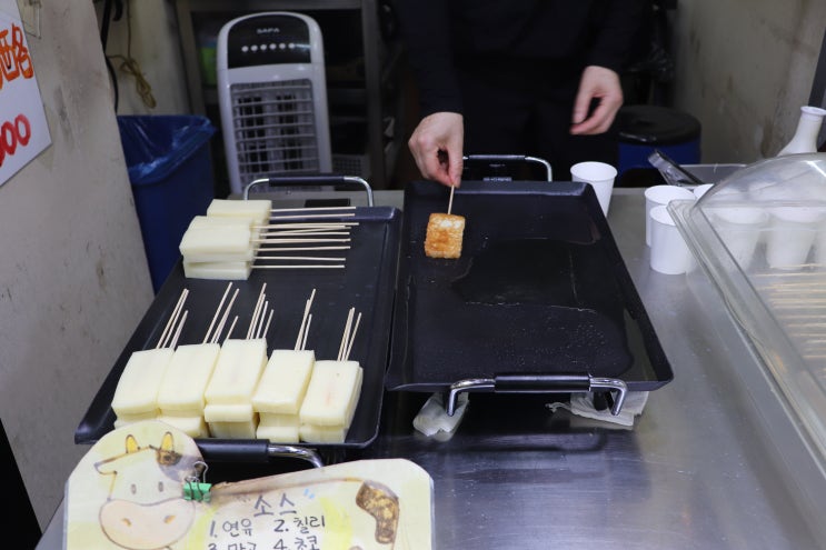 전주 한옥마을 먹거리 구워 먹는 치즈