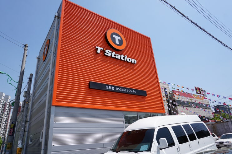  경산타이어 시지타이어 고성능엔진오일 휠얼라이먼트