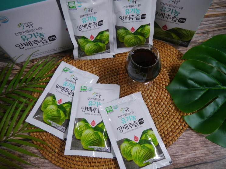  건강이열리는나무 100% 양배추즙 최고최고