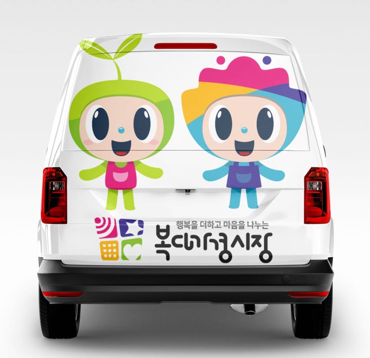  전통시장 브랜드 캐릭터제작 활용방안 제시