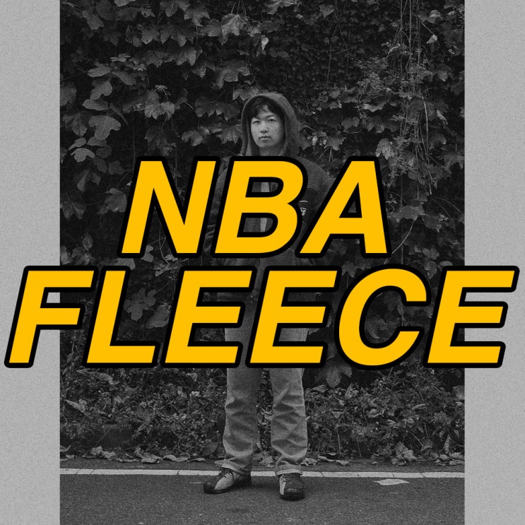  리버시블 후리스, NBA '보아플리스'로 올 겨울 따뜻하게