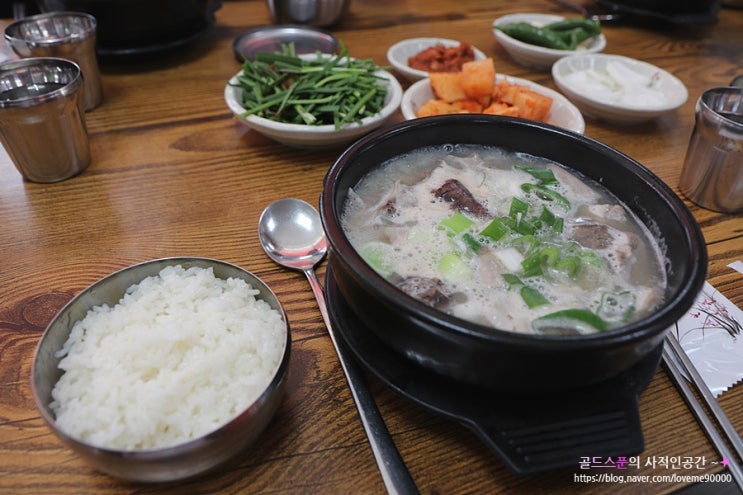  고령맛집 소문난 할매국밥 한그릇 하고 왔어요