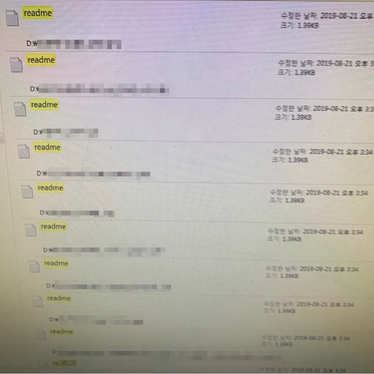  ransomware 예방 파일을 지키고 싶어요!