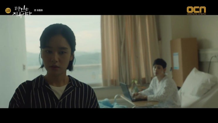  타인은 지옥이다 엔딩(3) : 계획의 완성은 너도 나와 같다는 걸 증명하는 것~*207(607)