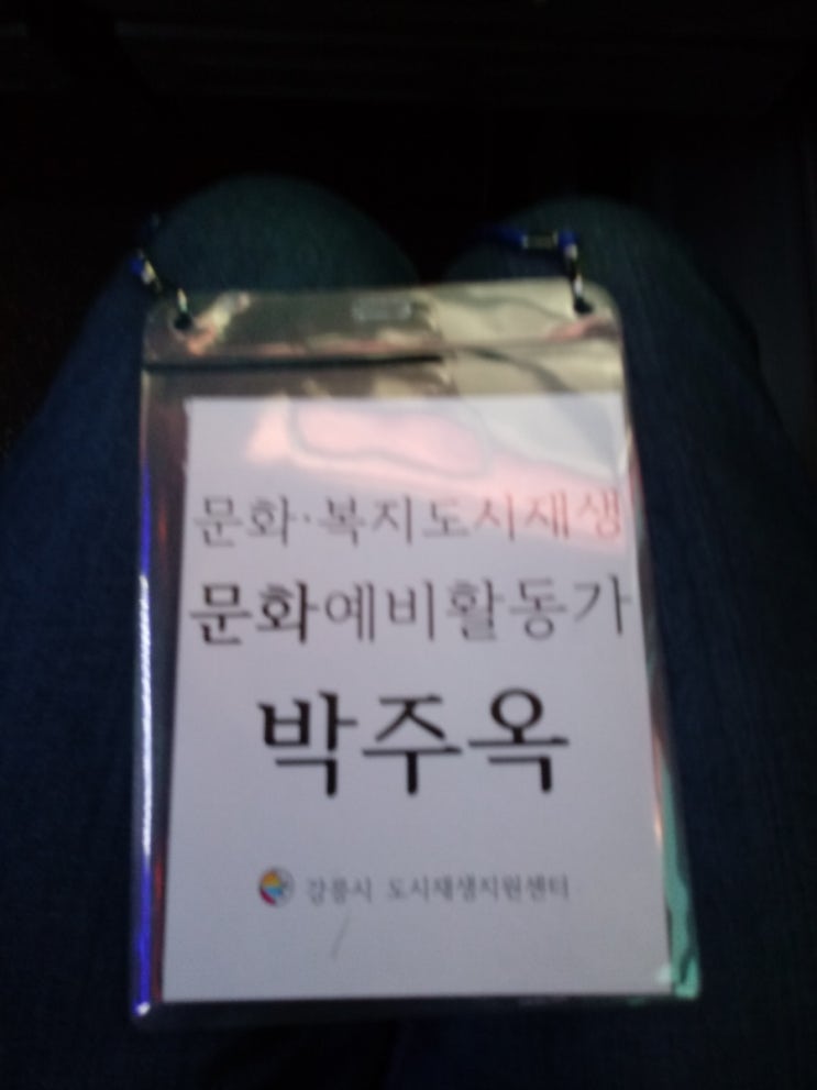  10월 8일 화요일