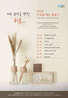  10월 대전공연, 대전전시, 대전행사 정보 [10월 7일~10월 16일]