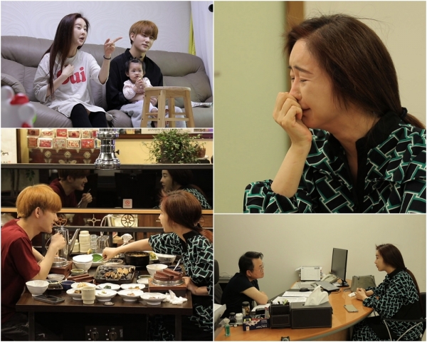  아내의 맛, 함소원-진화 악플에 가슴앓이