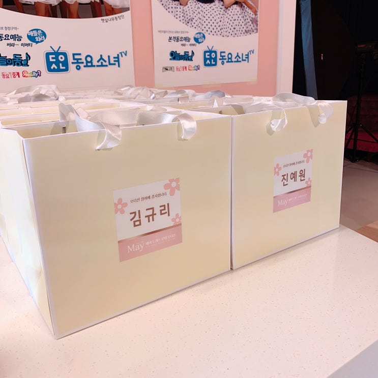  메이 드레스 모델 오디션 카메라 테스트 퇴근길 모음~