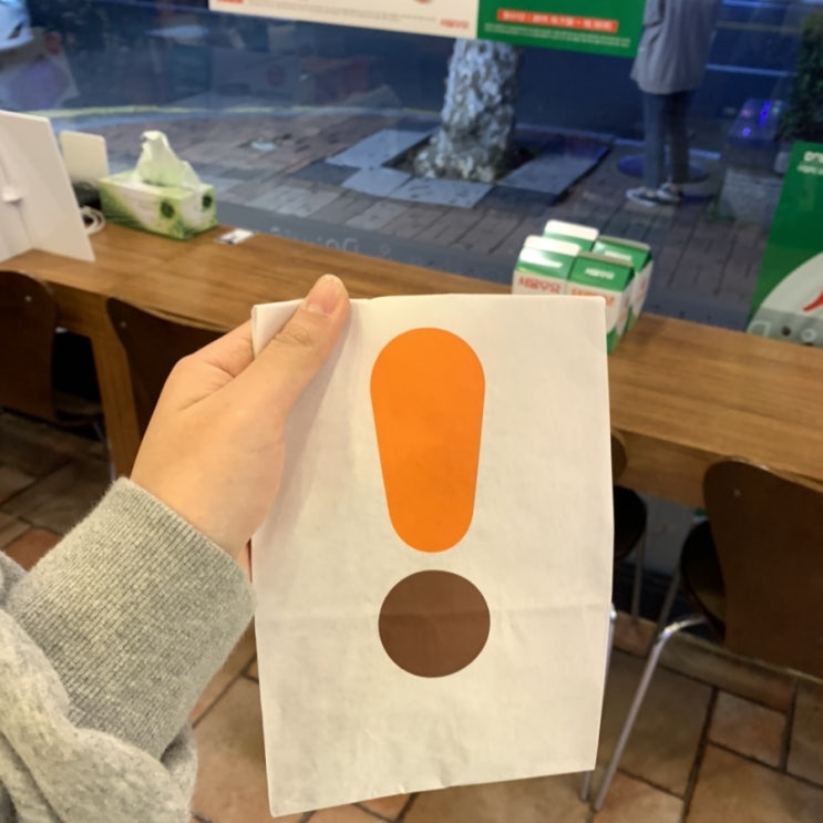  학교 안 가세요?