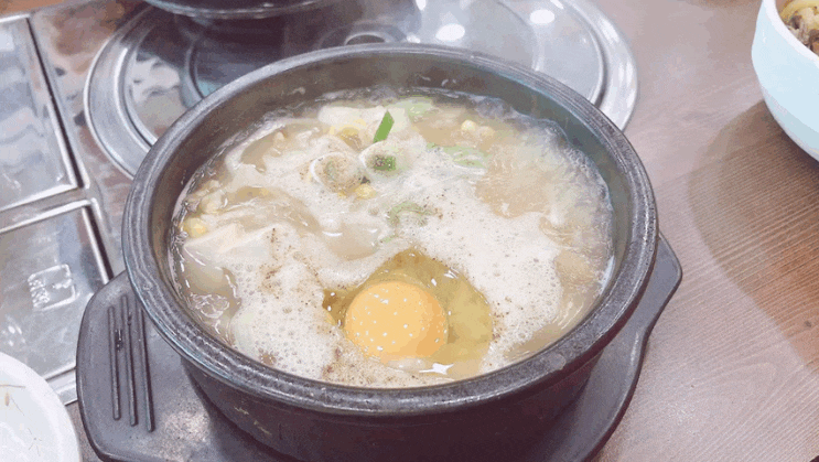  부평국밥 24시 운영하는집 : 콩심 백운역점