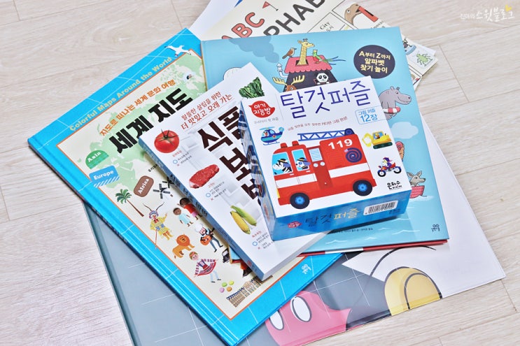  알파벳그림사전 사고 예스24 디즈니 데스크매트도 받았어요!