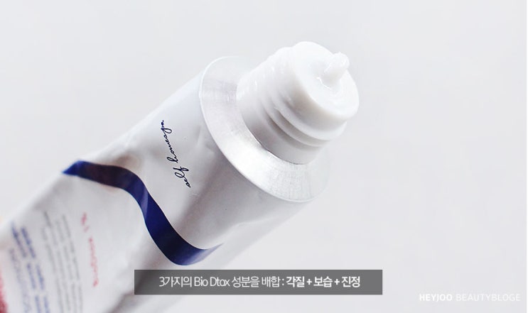  여드름 연고 추천 제일 효과적으로 사용하는법