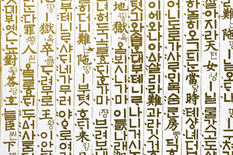 573돌 한글날, 유래와 의미