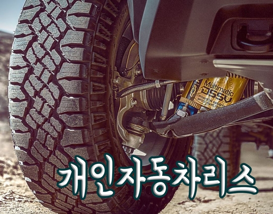  2020 쉐보레 콜로라도 개인자동차리스, 많은 사람들이 선택한 이유! [연비, 가격정보]