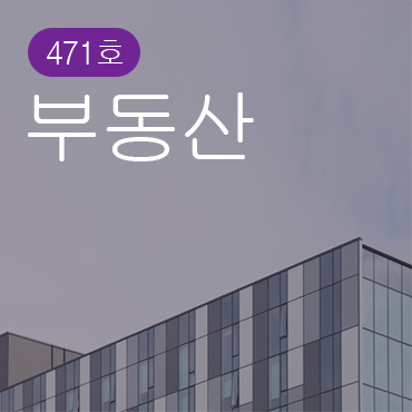  [부동산] 경기 고양시 일산동구 풍동 공동주택 (feat. 연수익 12.0%, 투자기간 6개월, 모집금액 2,200만원, 투자 수수료 0% & 투자대기포인트 有*)