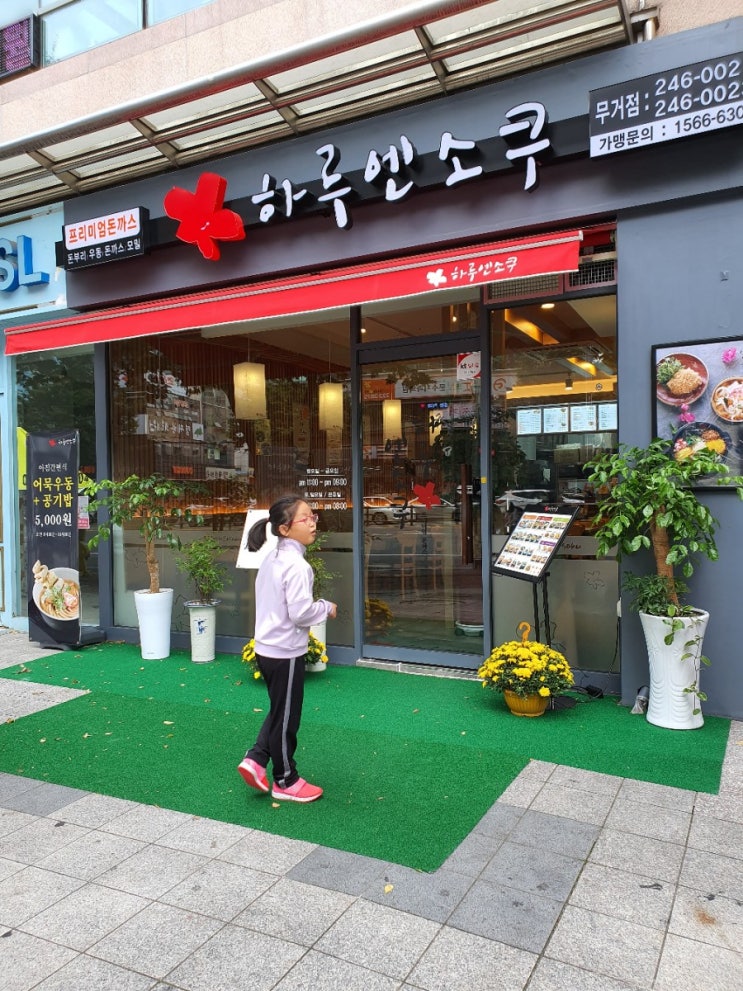  울산)와우쥬;실내동물까페 공주와의데이트로 취향저격했어요.