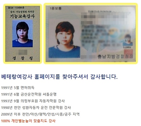  천안운전연수 불편하지 않고 편안하게~!