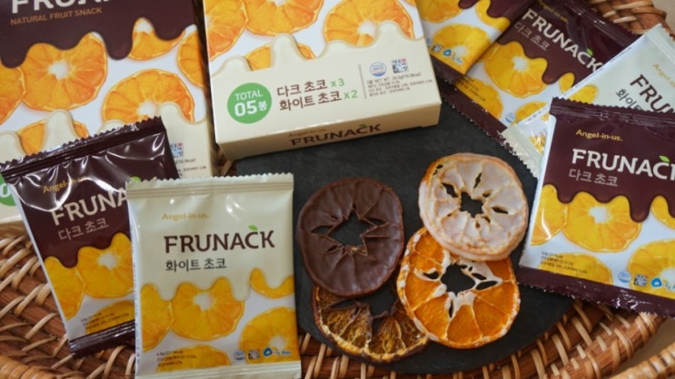  엔제리너스 건조과일 제주 감귤초콜릿 맛도 좋고 선물용으로도 좋고!