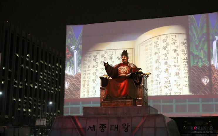  한글날 공휴일