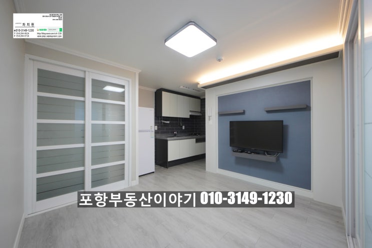  포항 상도동 미니투룸 신축엘리베이터투룸