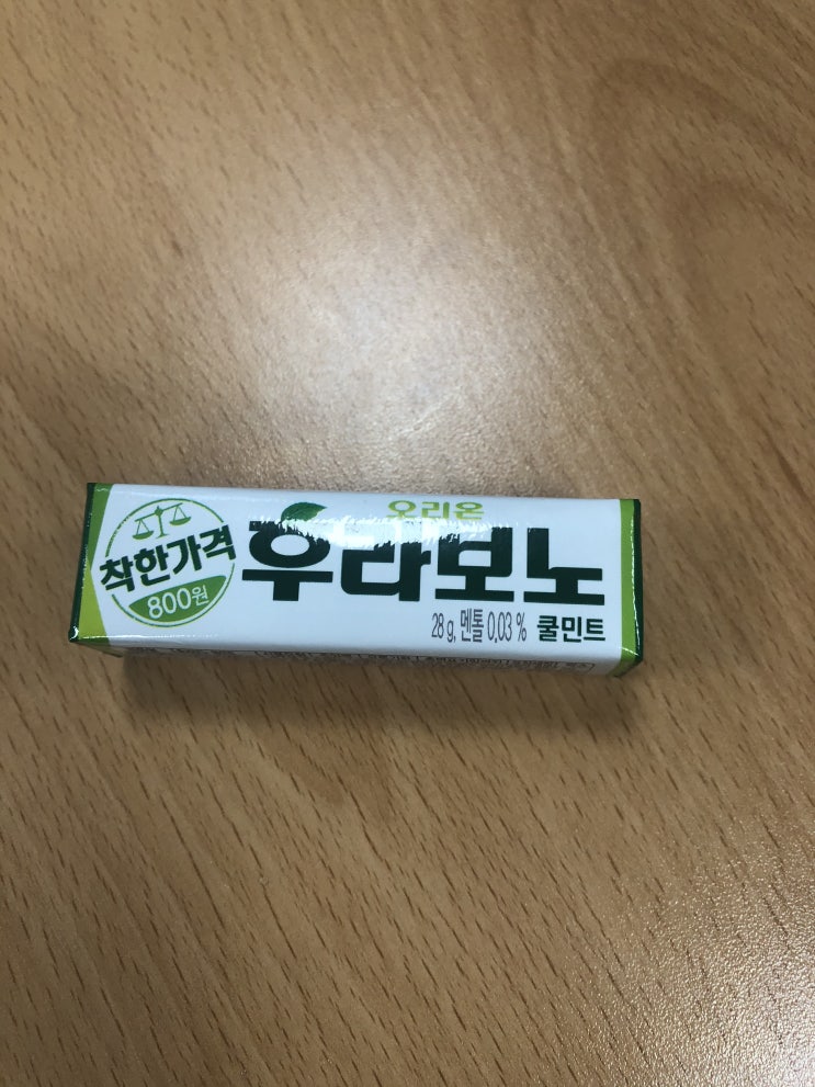  입을 열때마다 박하 향기가 솔솔