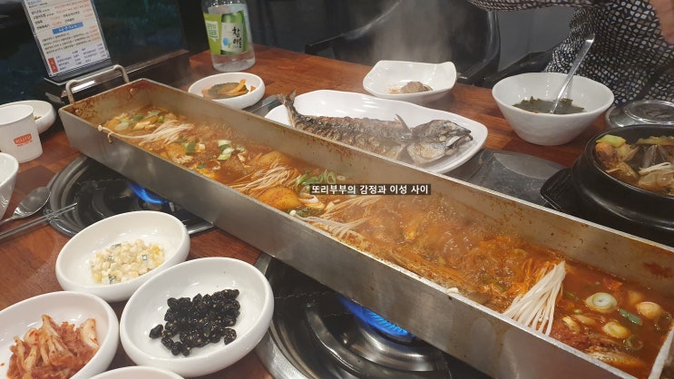  제주 갈치조림이 먹고싶을 땐, 함덕해수욕장 맛집 함덕마당으로! 저렴하고 양도 푸짐해요. (김건모 갈치조림과 어떻게 다를까?)