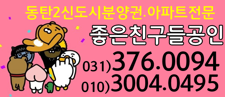  2019년10월8일 화요일 [오늘의운세]범띠, 자기관리 철저히 하세요