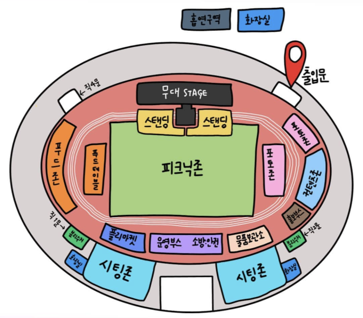  [뮤직 페스티벌] 익산레드콘 정보 :: 무대배치도, 티켓수령 및 입장안내, 푸드부스, 물품보관안내