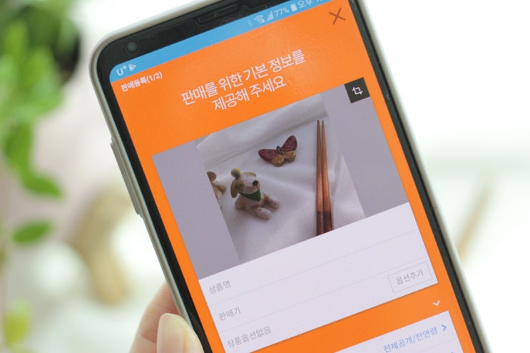 고도몰 처럼 쉽게 디비디비로 온라인 쇼핑몰 시작해볼까 고도몰 처럼 쉽게 디비디비로 온라인 쇼핑몰 시작해볼까