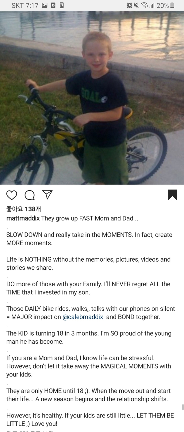  아이에게 물려줘야 할 것은