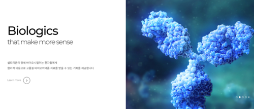  셀트리온 주가, 올 3·4분기 실적 증가할 것으로 보여