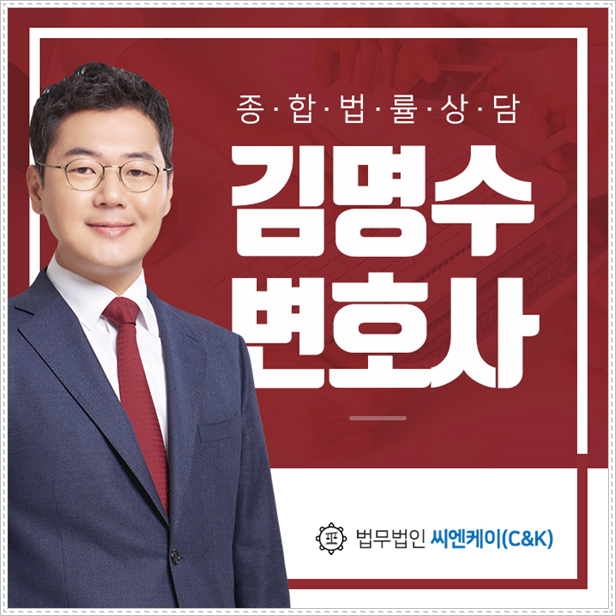  12대중과실교통사고 해당되면 피해자합의여부 상관없이 형사처벌이