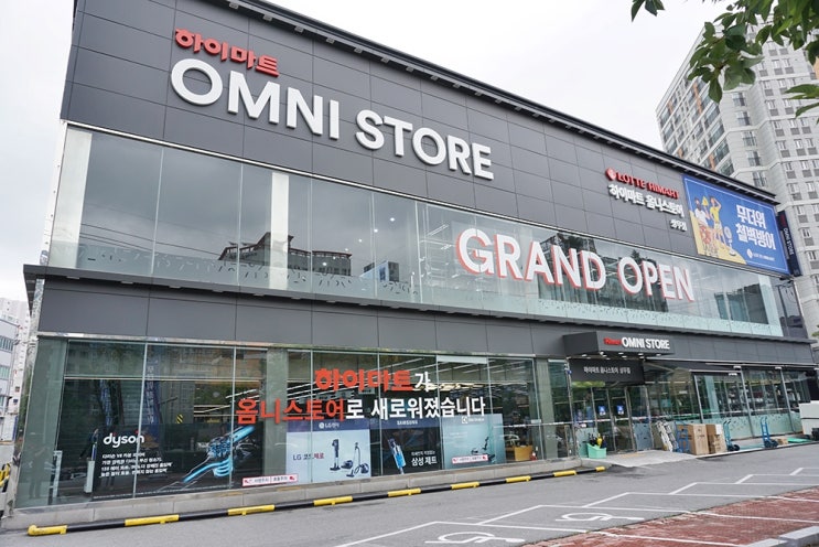  하이마트 옴니스토어 상무점에 필요한 가전제품 다 있다!