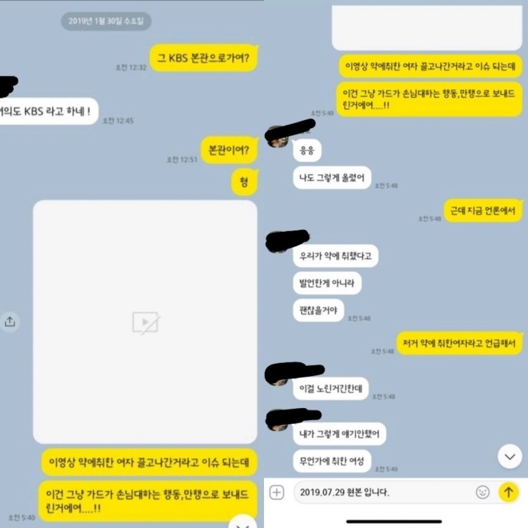  세상에 믿을 놈은 하나도 없다 (1) 김상교