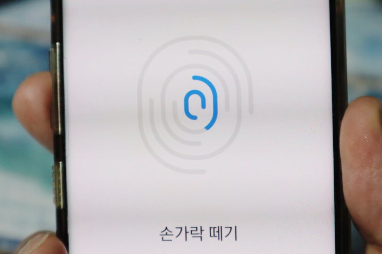  갤럭시S11 도입 가능한 새로운 잠금 해제 방식 알아보기