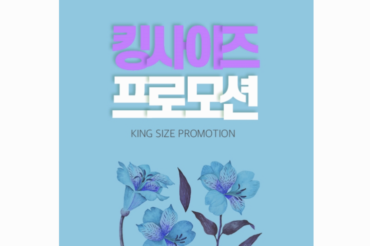 혼수침대 좋은 꿈을 위한 준비하기 :) 혼수침대 좋은 꿈을 위한 준비하기 :)