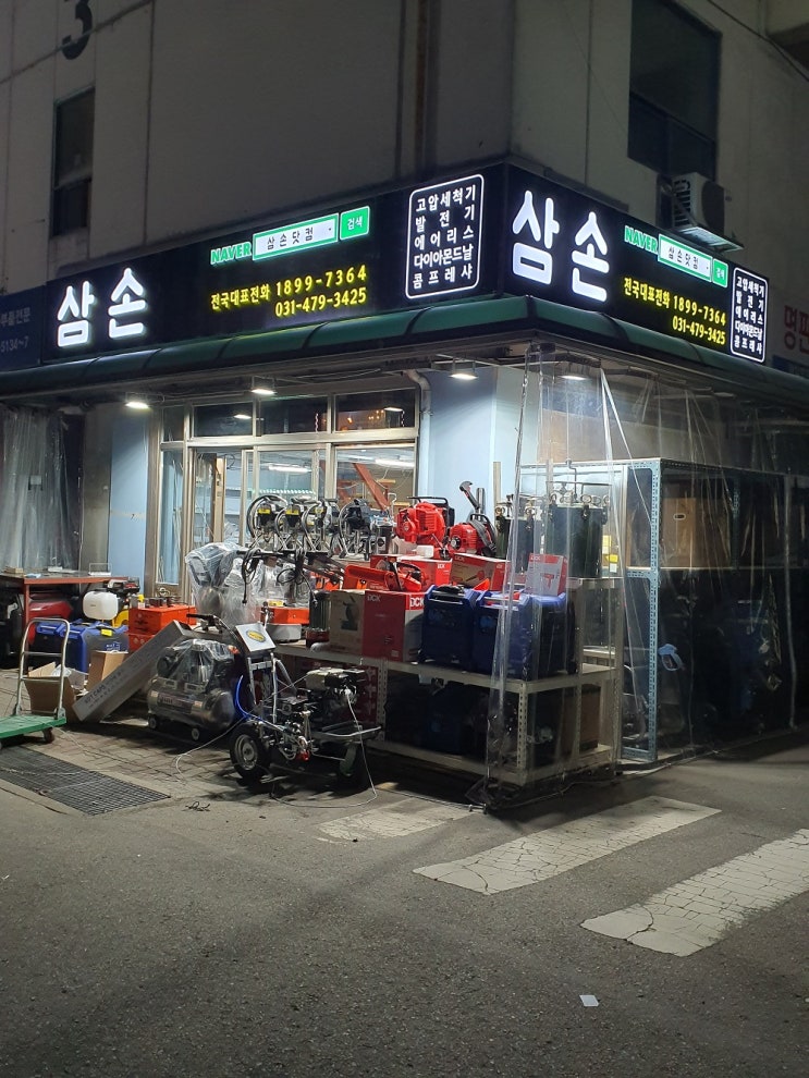  [삼손닷컴]건설콤팩타 고압세척기 연삭기 발전기청소기 AGP 스크래퍼 DCK 평삭기 에어리스 도장기 차선도색기 전문매장 임대렌탈오픈