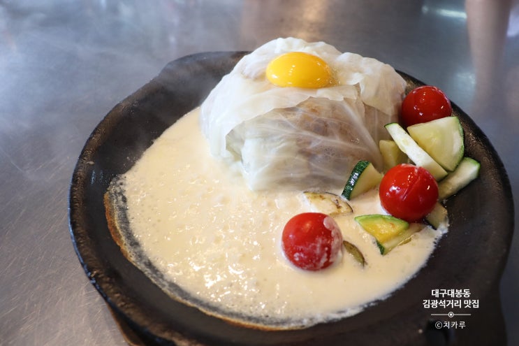  대구대봉동 김광석거리 맛집 코레아경양식 갬성 좋아