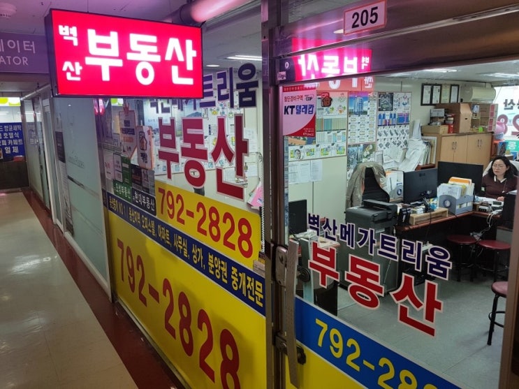  10.8일 기준 용산 아파트 전세 