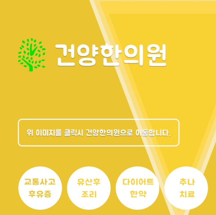  ABC주스 면역력 강화는 물론 체중감량에 효과가 있어요.