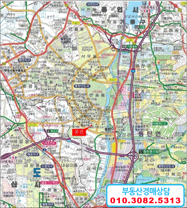  화성시 반송동 주택 경매 매물 - 경기 화성시 반송동 물건 2019 타경 13642(1)