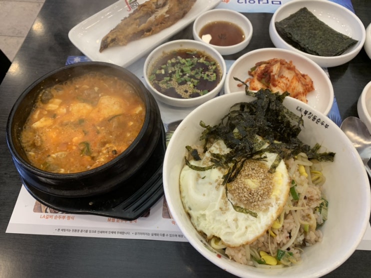  전주 돌솥밥맛집, 북창동순두부 (롯데백화점)