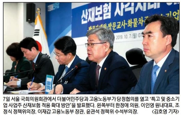  [Biz조간 뉴스브리핑] 10/8(화)