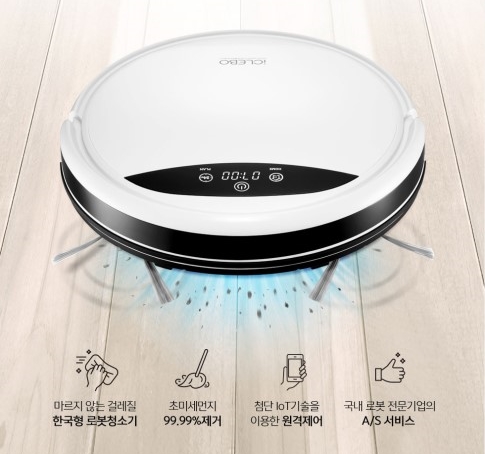  유진로봇 청소기, 아이클레보 지니(G5)를 알아보자!
