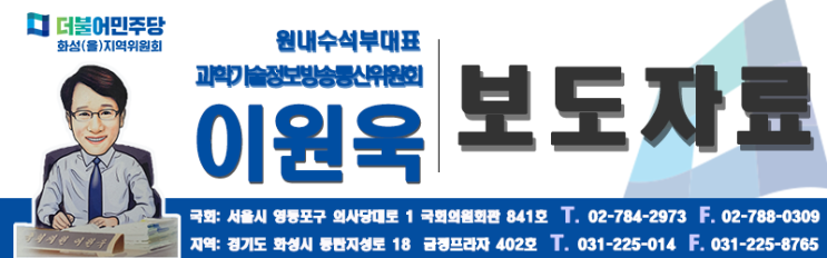  [10월 7일] 원전안전 계획예방정비, 현 정부에서 약 세배 늘어!