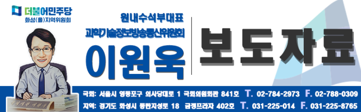 [10월 7일] 원전안전 계획예방정비, 현 정부에서 약 세배 늘어!